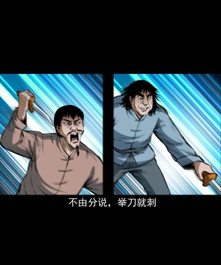 五十九话 我的娘啊50
