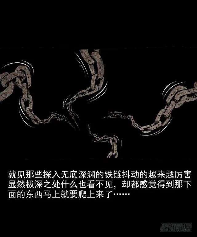 三十二话 活尸13