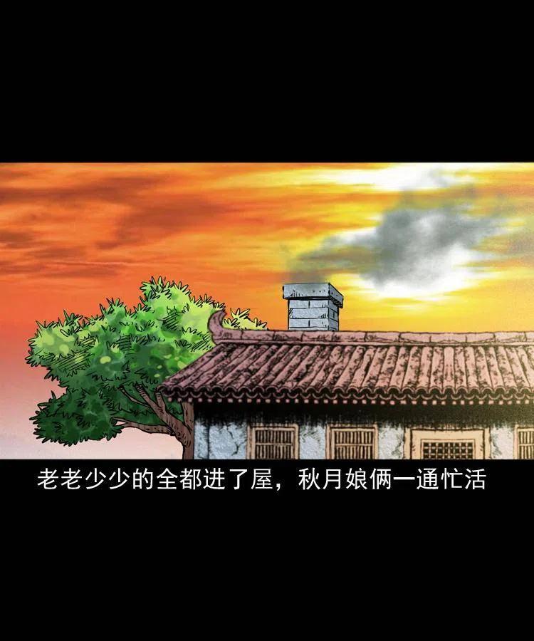 八十七话 回来的到底是谁31