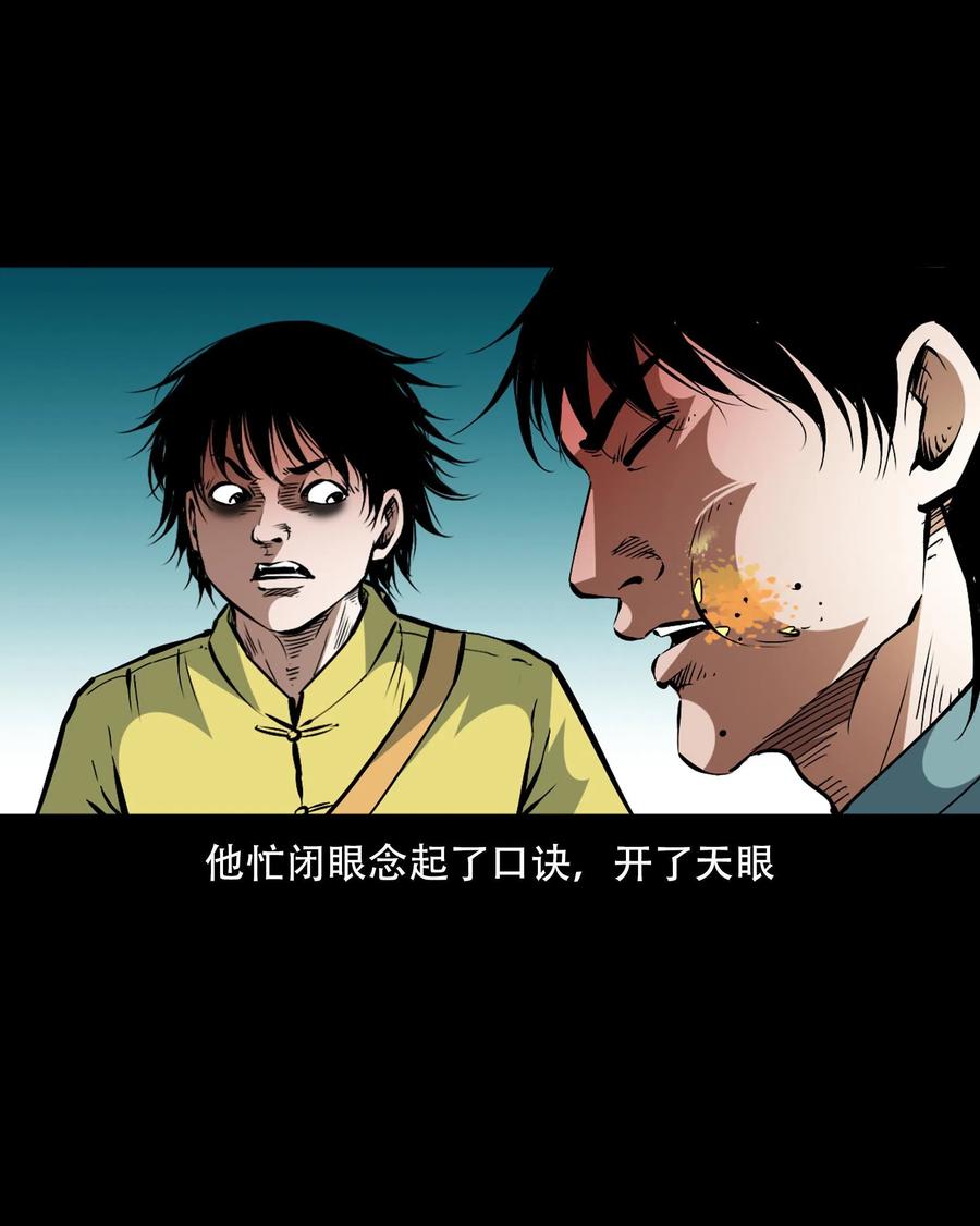 一百六十话 生意兴隆的棺材铺19