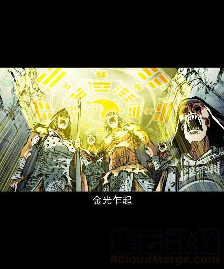 一百二十话 渡阴兵36