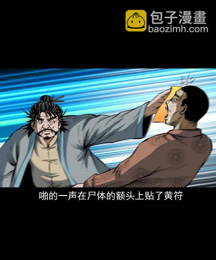 五十九话 我的娘啊39