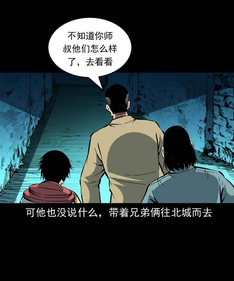 一百五十话 反击29