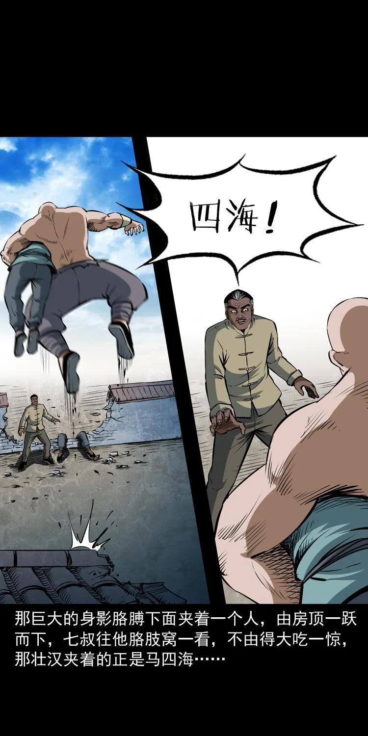 四十七话 神打45