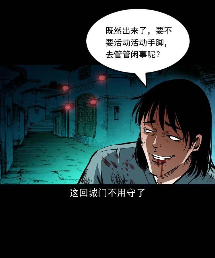 一百四十四话 老耗子62