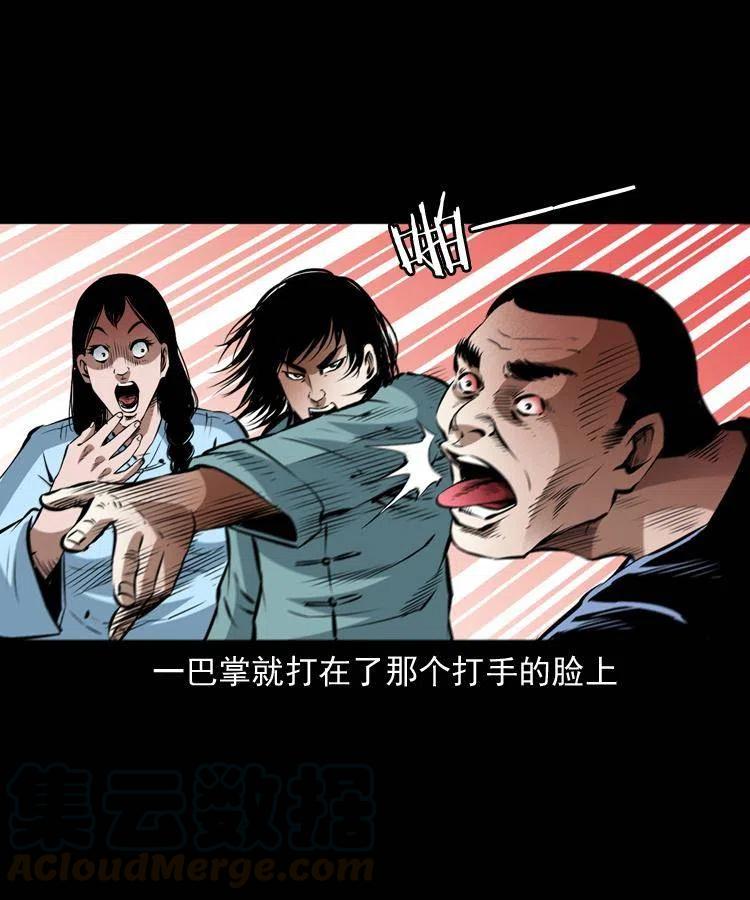 九十一话 再去逛街24