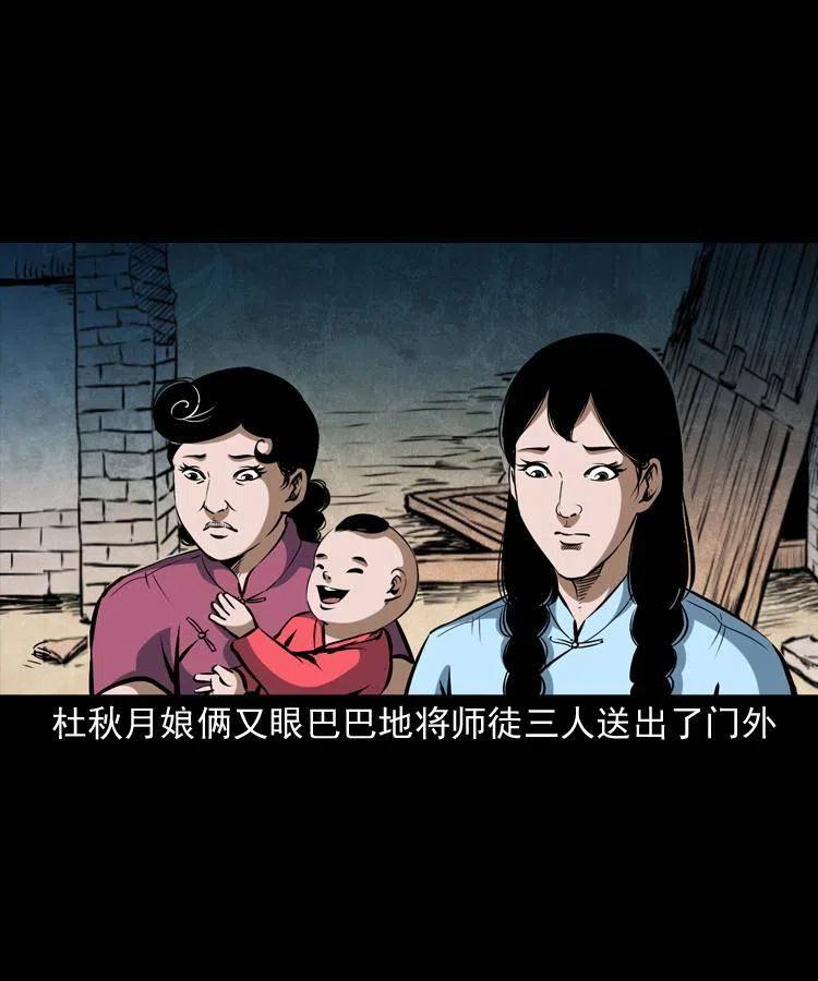 六十四话 七叔来了31