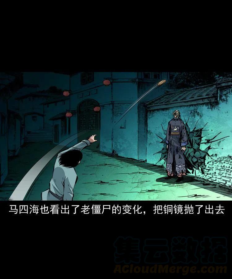 一百三十八话 收大粽12