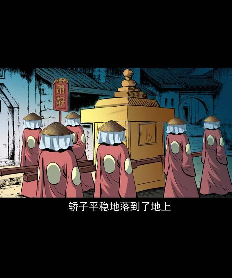 九十八话 木偶杀机57