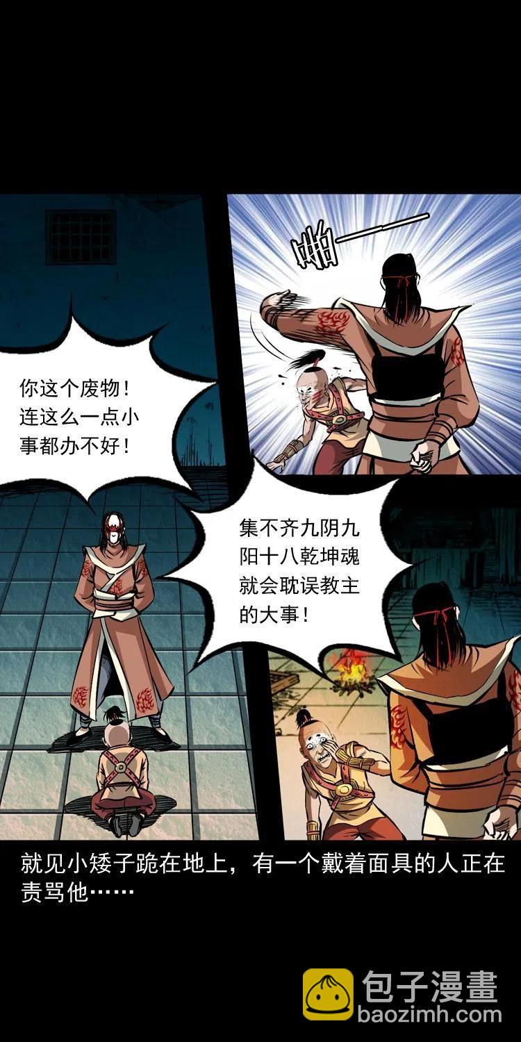 九十四话 新的对手27