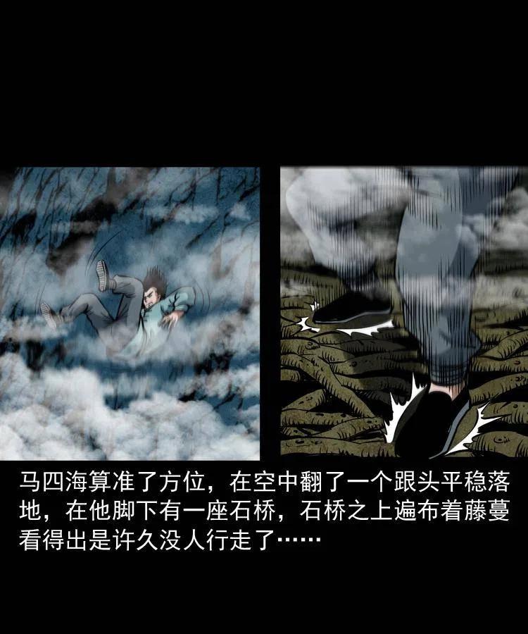 二十八话 断魂桥38