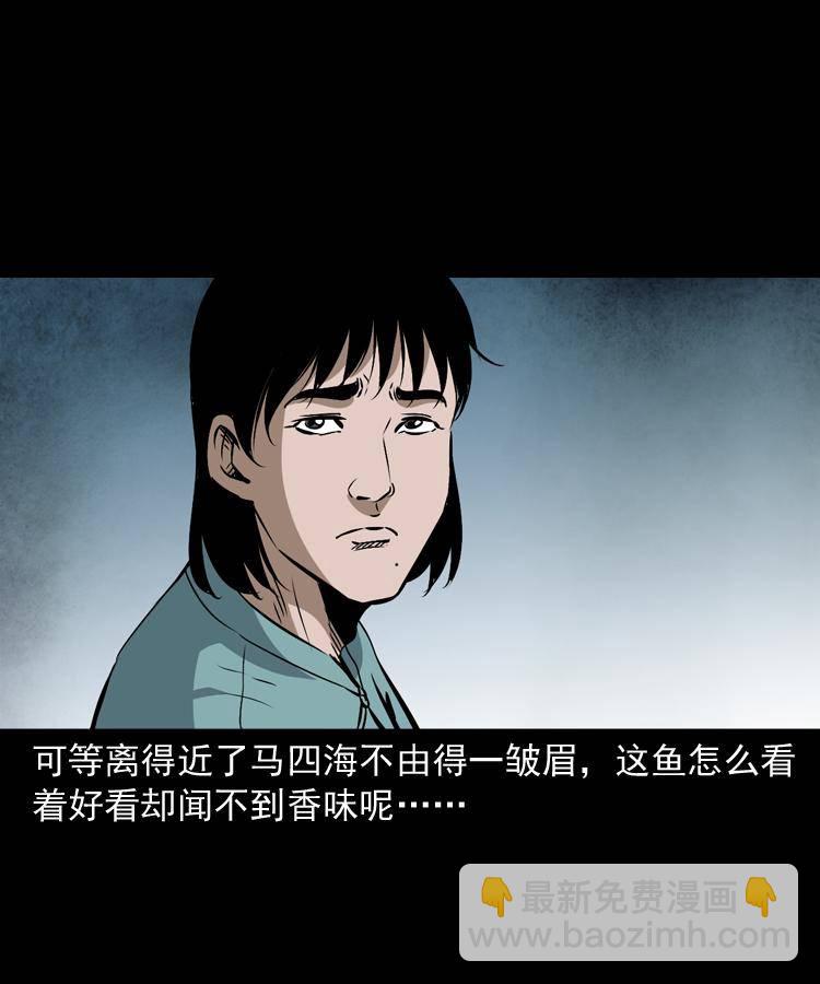 第十六话 聚仙楼捉妖11