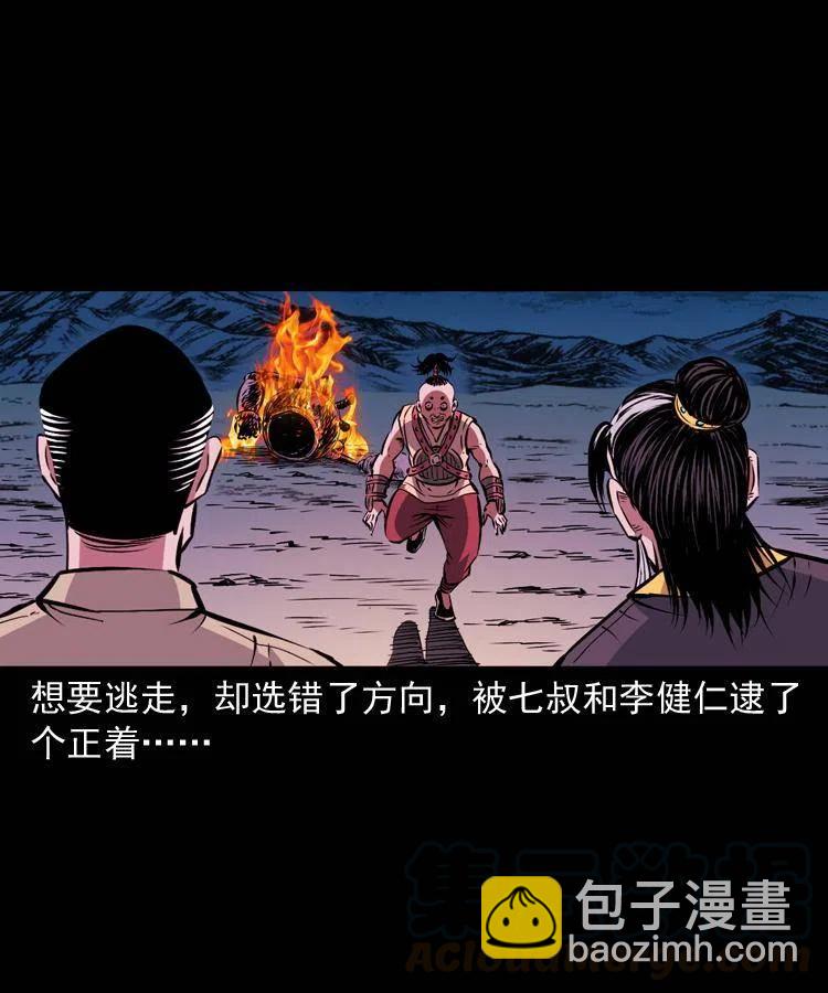 一百零八话 诡异的石像16