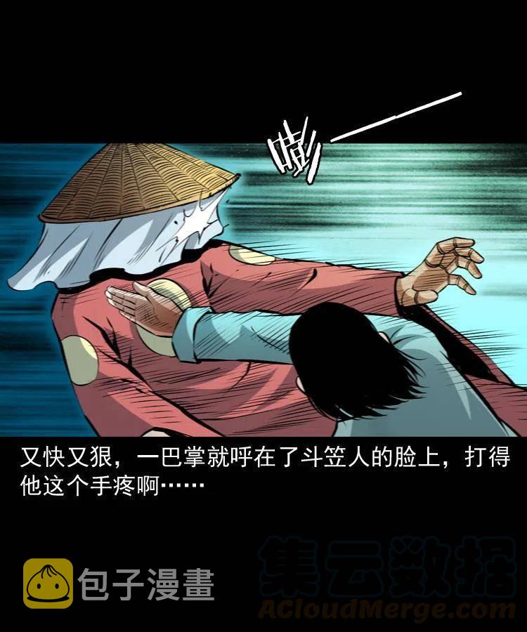 九十八话 木偶杀机16