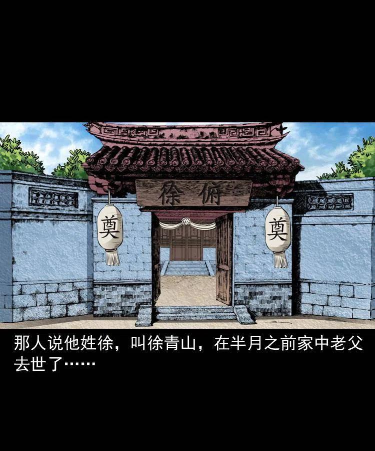 八十七话 回来的到底是谁50
