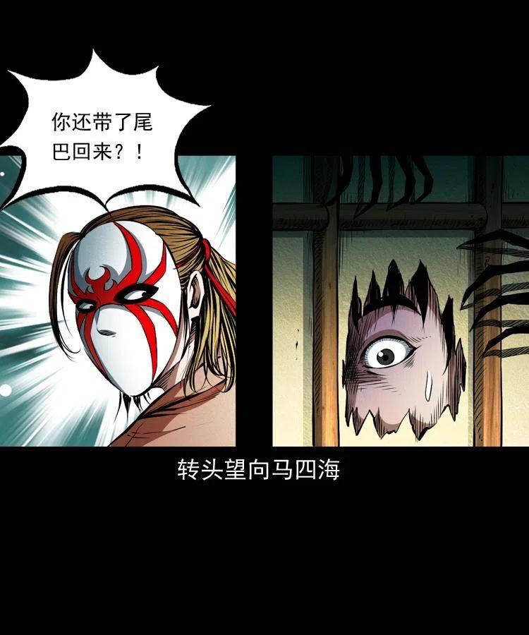 九十四话 新的对手29