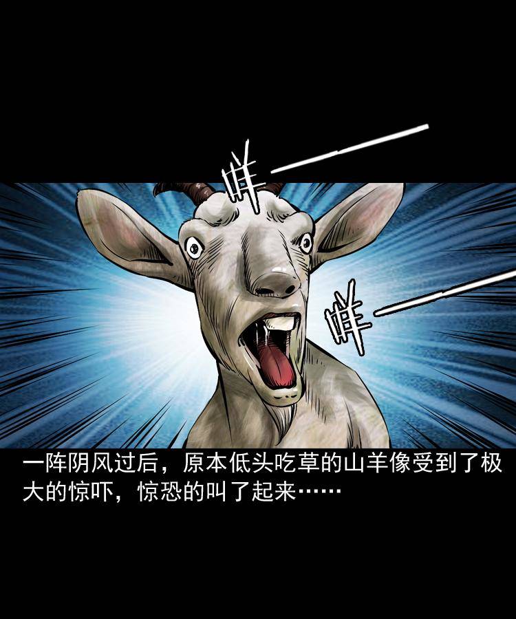 第四话 僵尸小子（上）62