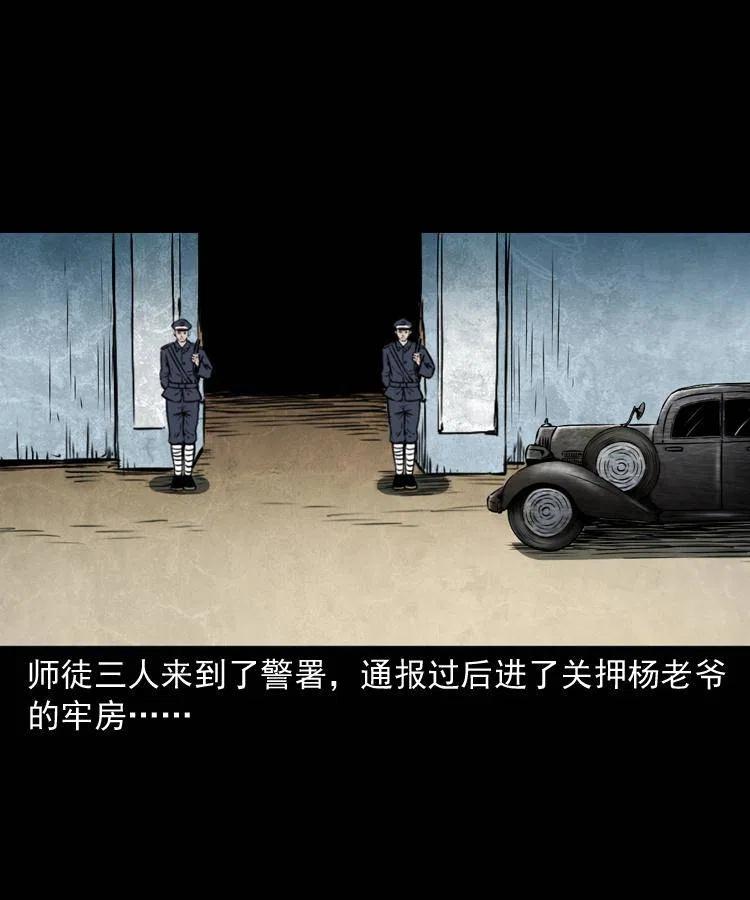 六十八话 梦中授法55