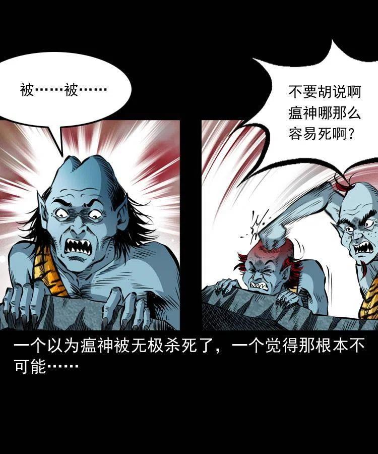 八十四话 决战19
