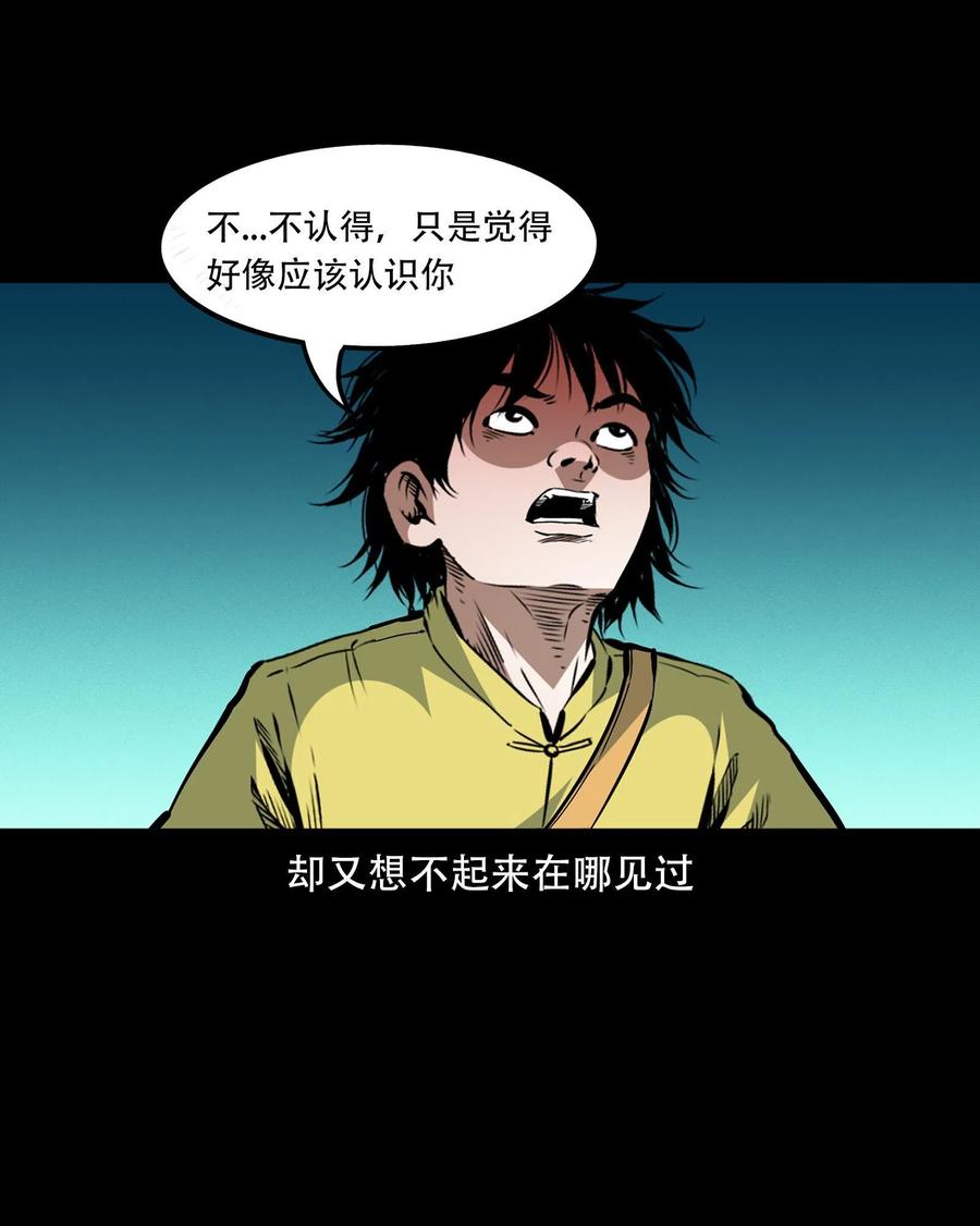 一百六十一话 千面观音52