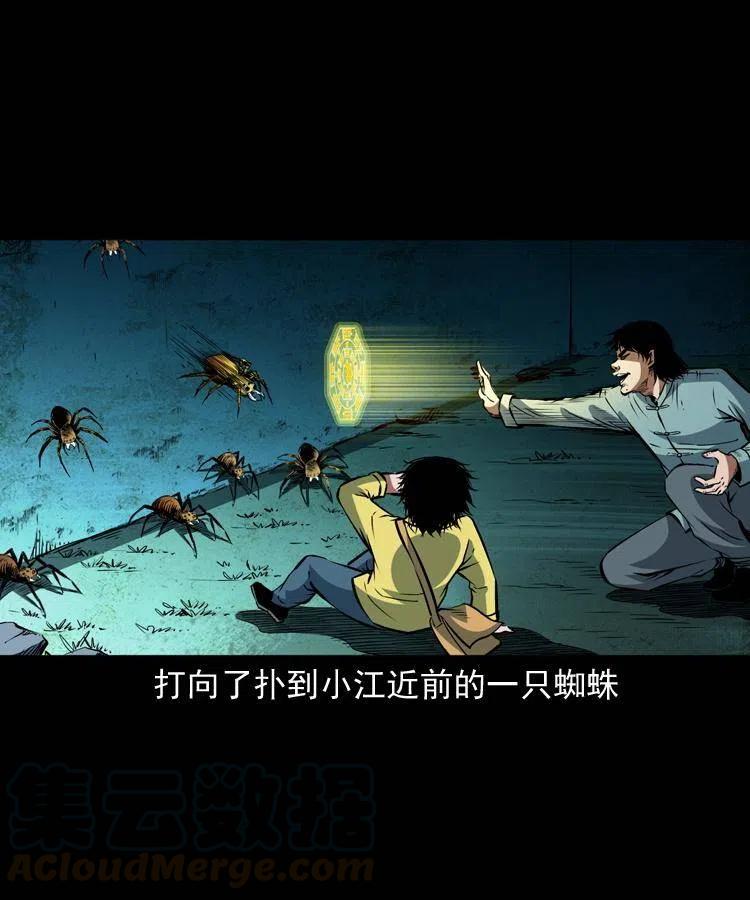 九十四话 新的对手36