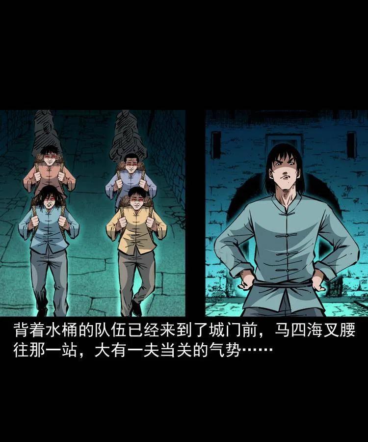 一百四十三话 守城20