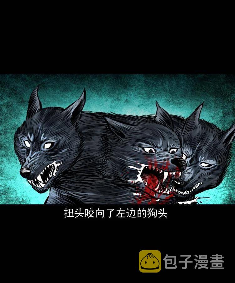 七十七话 金鸡山14