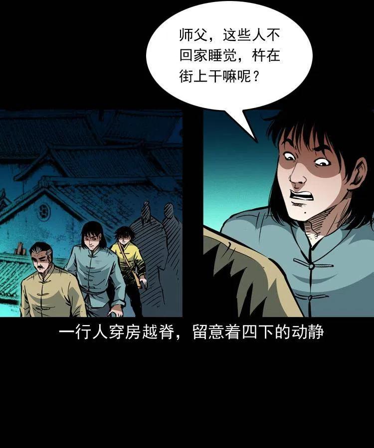 一百四十二话 救世鼠王44