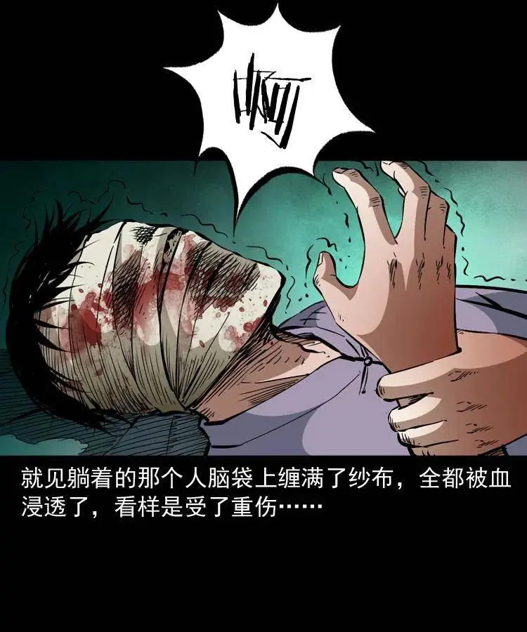 一百二十五话 鼠郎君47