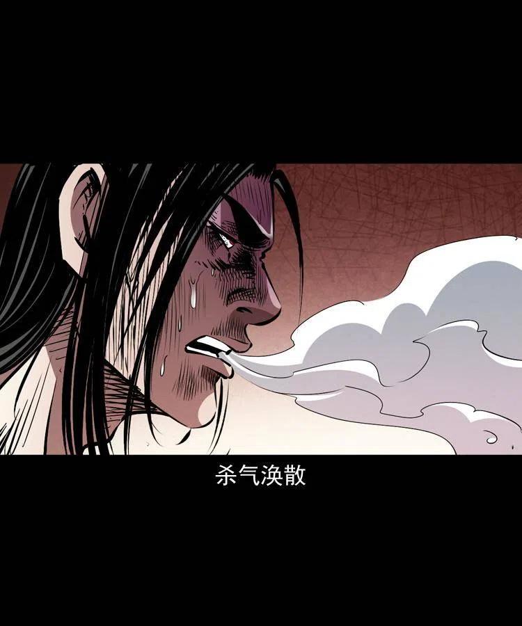 一百五十五话 最强鼠郎君23