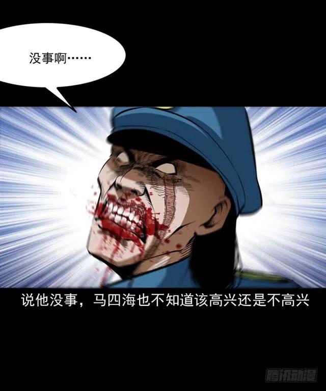 三十话 尸仙67