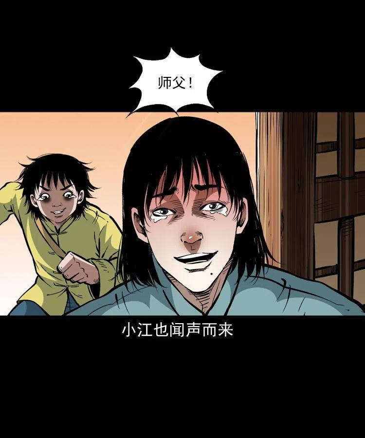 一百四十一话 破茧而出55