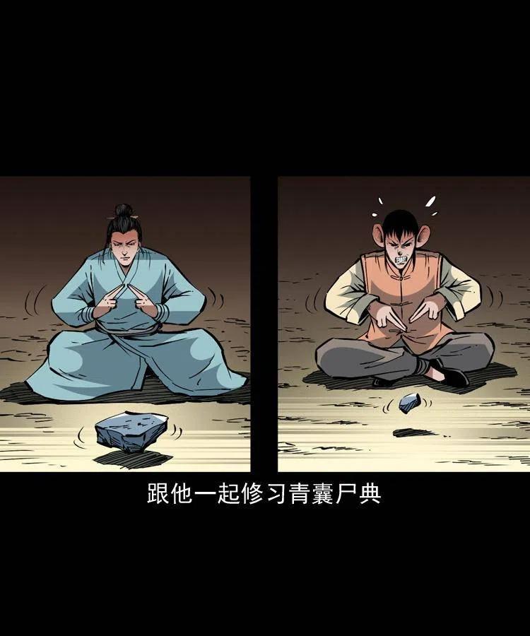 一百五十三话 人性的泯灭35