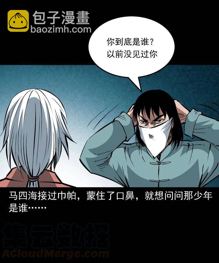 一百四十一话 破茧而出9