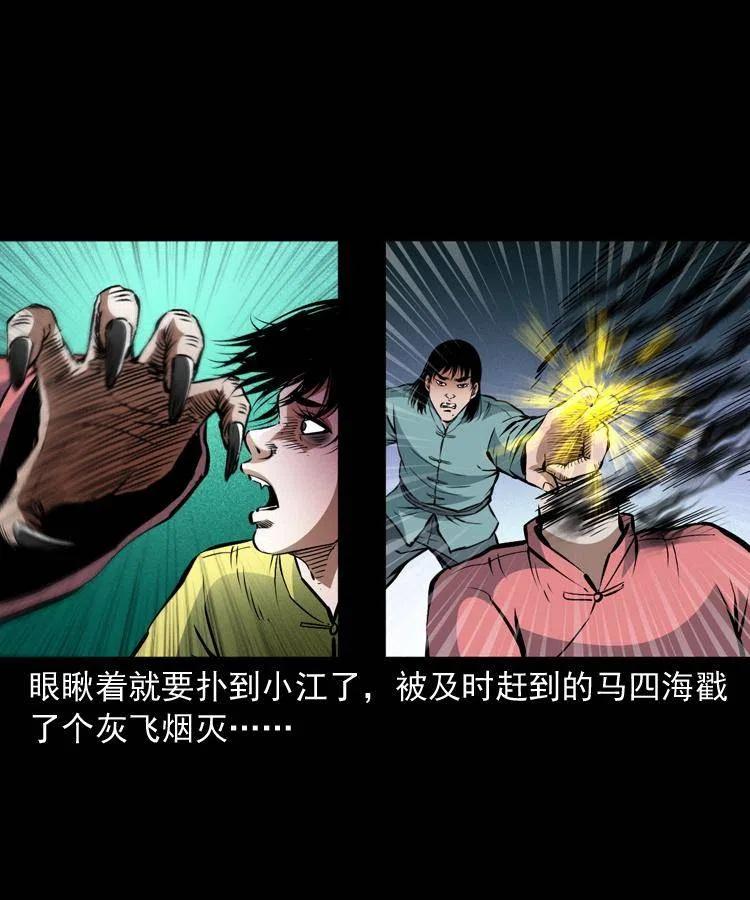 一百零一话 大帅的阴谋6