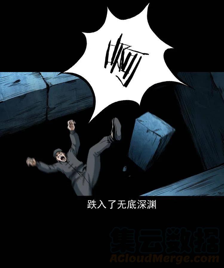二十九话 噬魂铃12