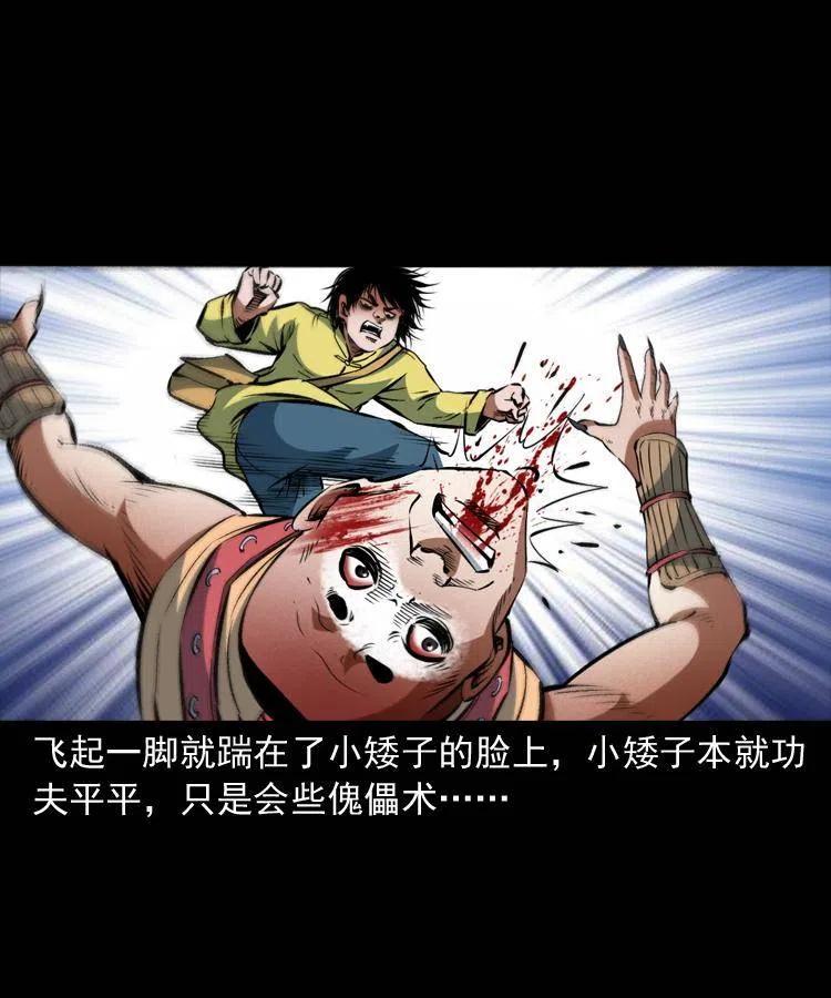 九十四话 新的对手57