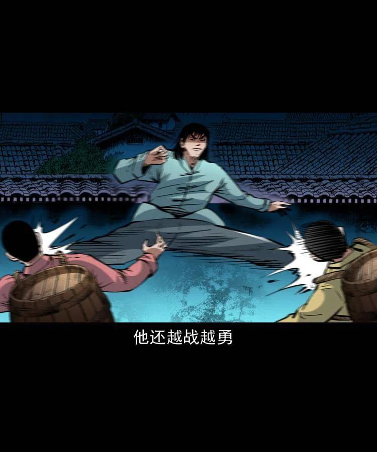 一百四十三话 守城34