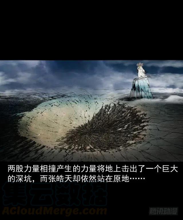 三十七话 命中注定68