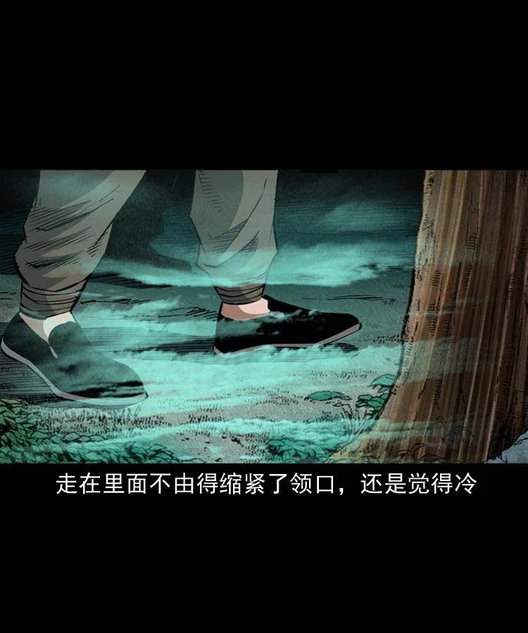 八十九话 降白妖37