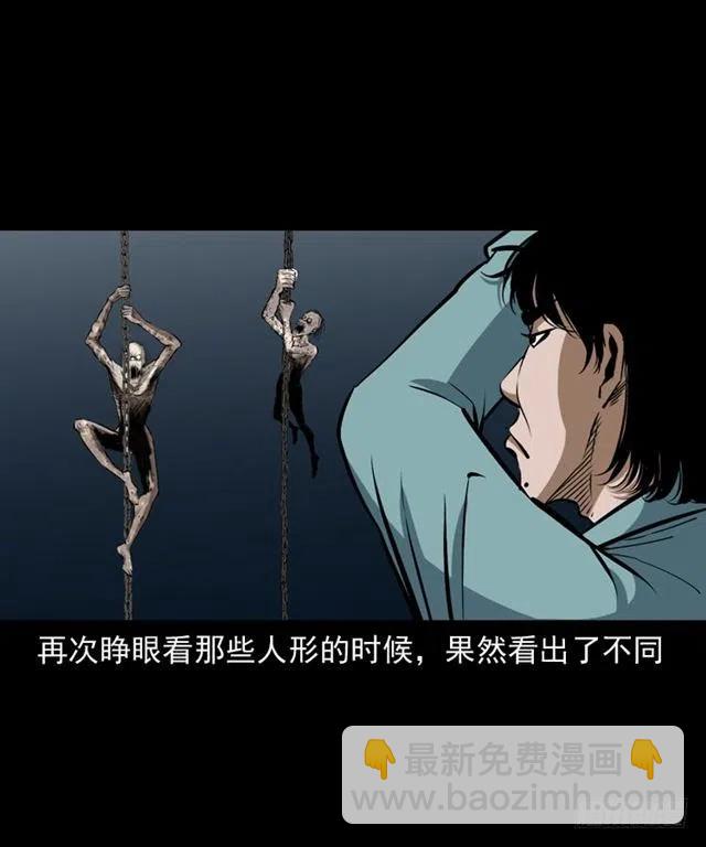三十二话 活尸41