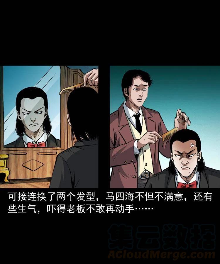 九十三话 合照48