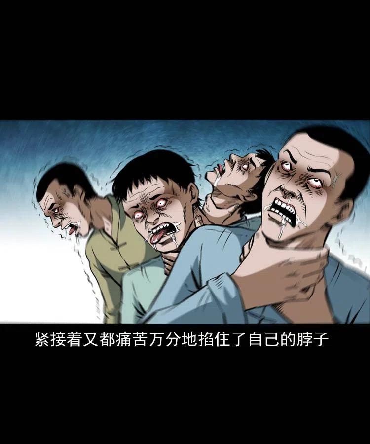 四十七话 神打13
