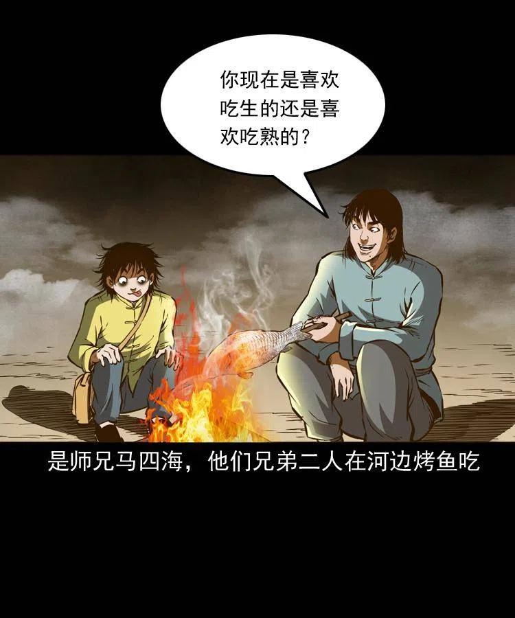 八十话 小江的救赎14