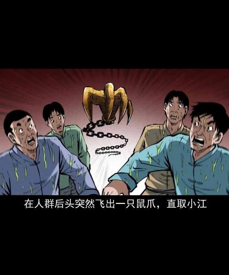 一百五十话 反击43