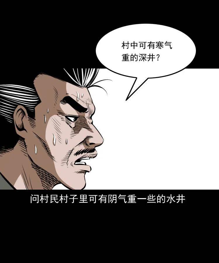 五十话 宿命30