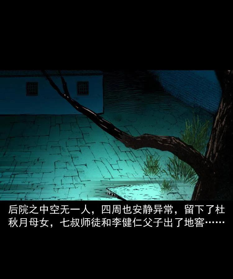 一百四十二话 救世鼠王43
