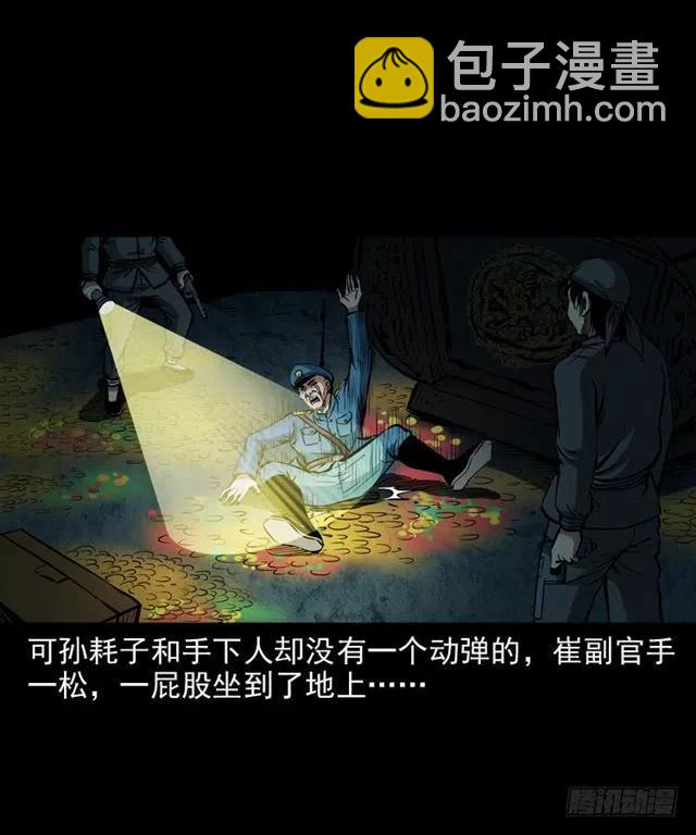 三十二话 活尸66