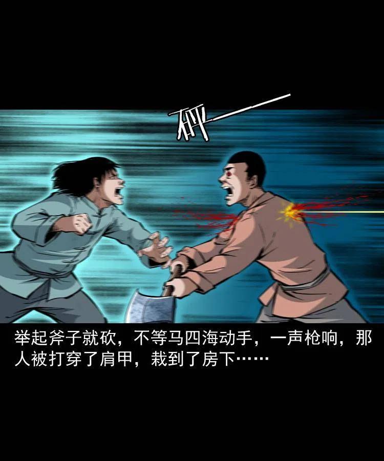 一百四十三话 守城5