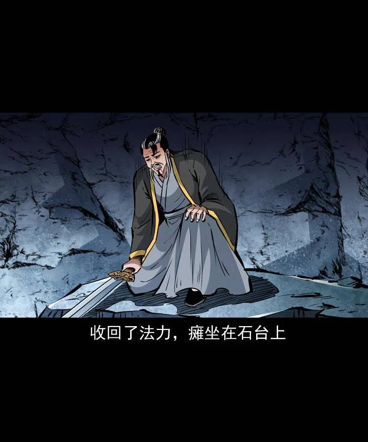 一百二十话 渡阴兵25